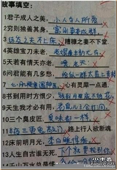 20101111-121341-0001